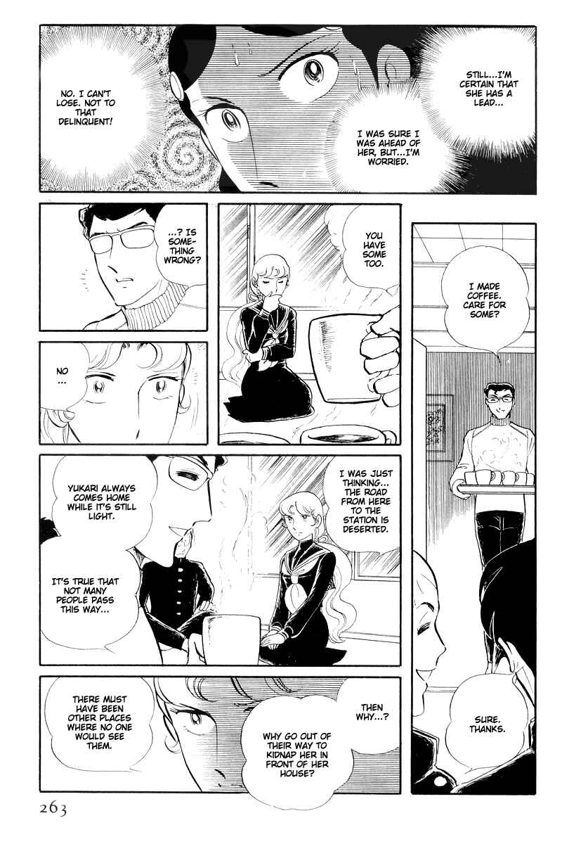 Page 5 Chapter 13.3 Sukeban Deka
