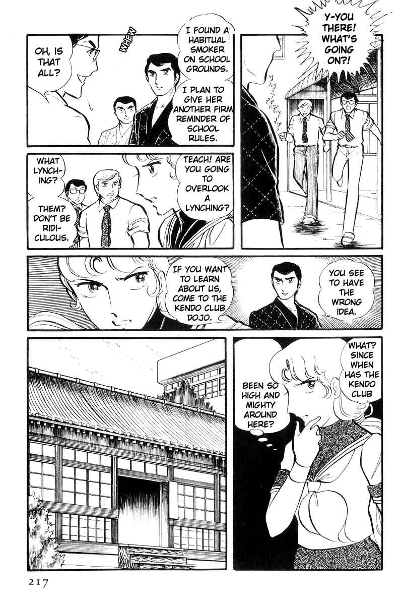 Page 11 Chapter 23 Sukeban Deka
