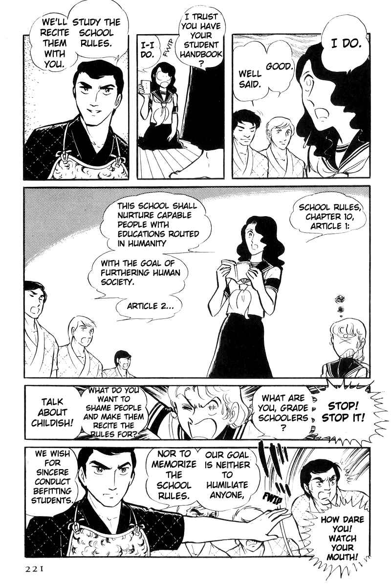Page 14 Chapter 23 Sukeban Deka