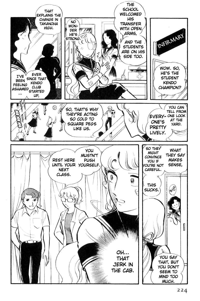 Page 17 Chapter 23 Sukeban Deka