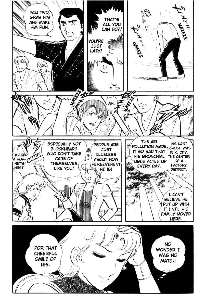 Page 20 Chapter 23 Sukeban Deka