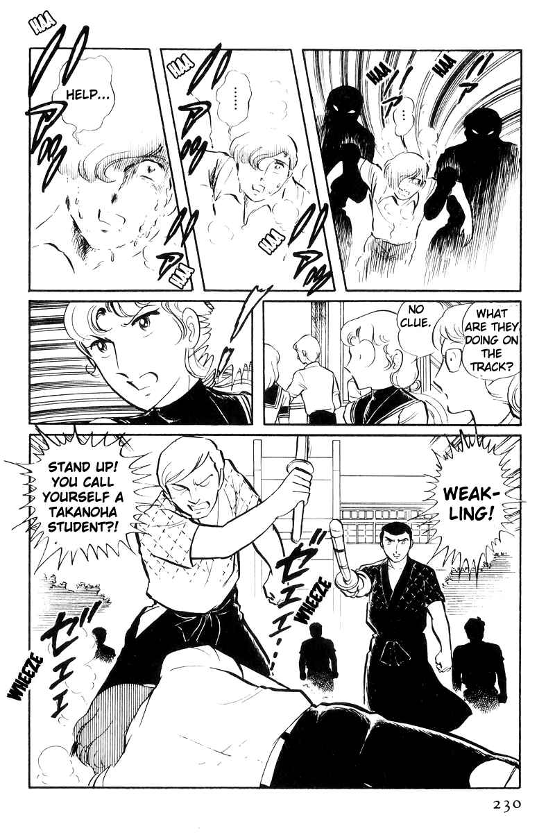 Page 23 Chapter 23 Sukeban Deka