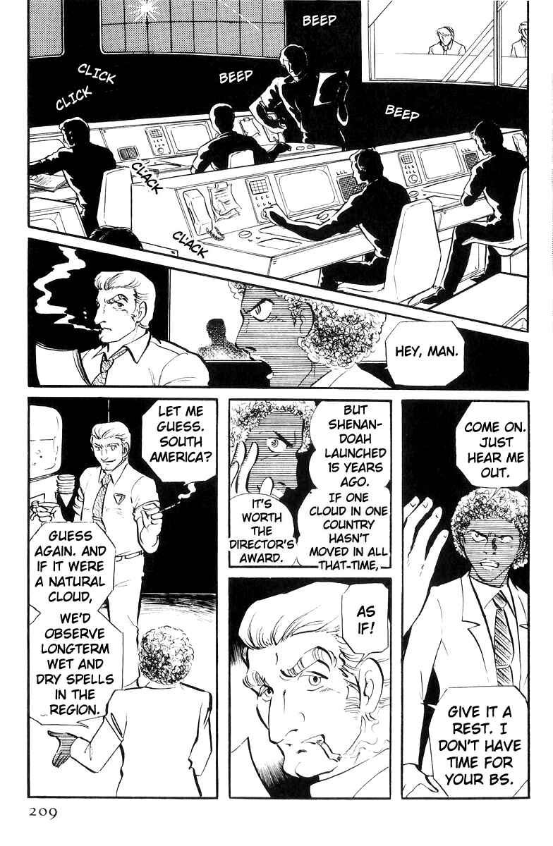 Page 3 Chapter 23 Sukeban Deka