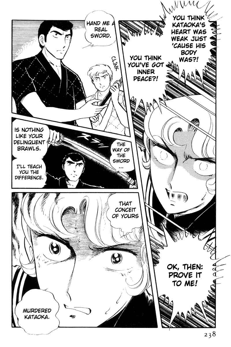 Page 31 Chapter 23 Sukeban Deka
