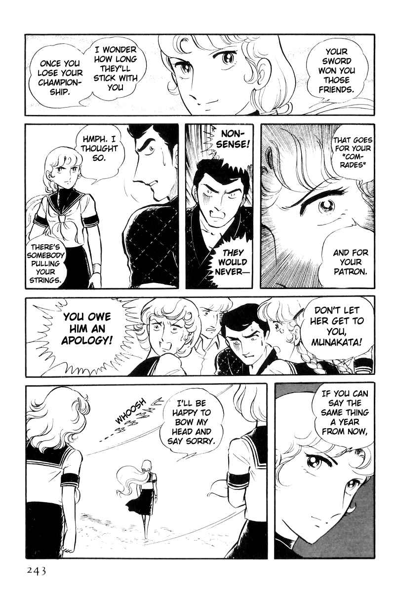 Page 36 Chapter 23 Sukeban Deka