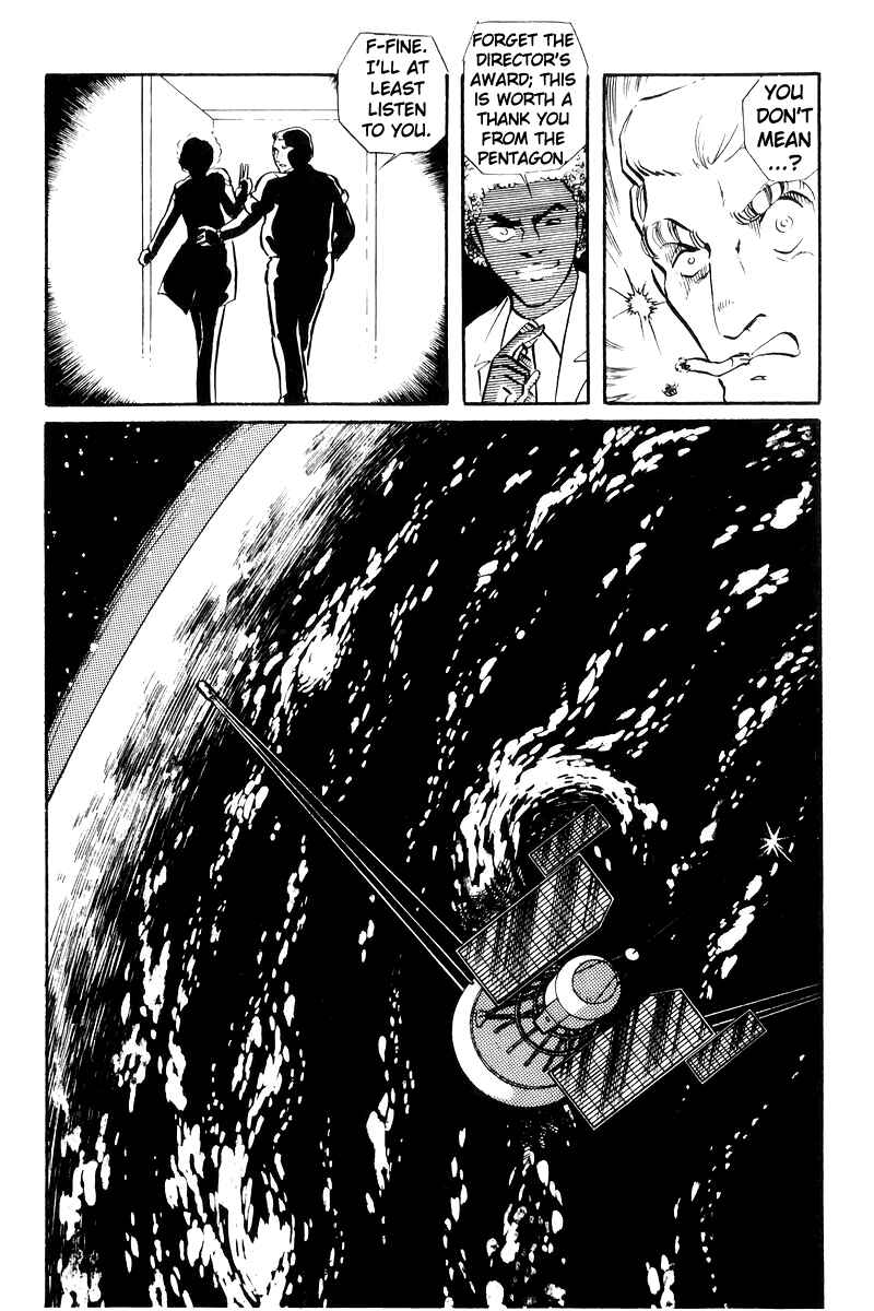 Page 4 Chapter 23 Sukeban Deka