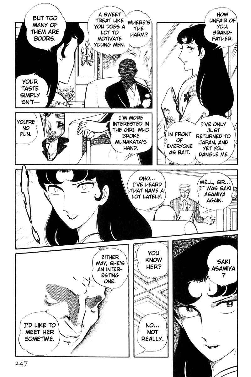Page 40 Chapter 23 Sukeban Deka