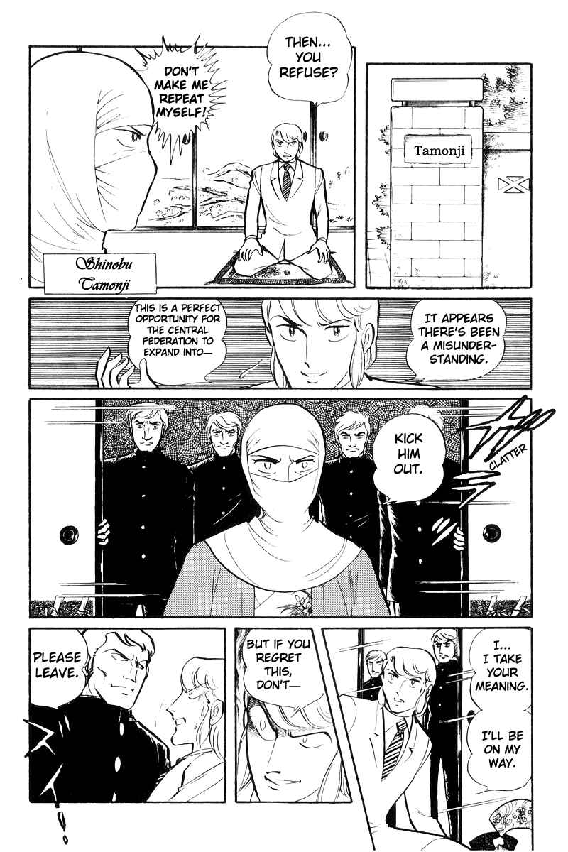 Page 41 Chapter 23 Sukeban Deka