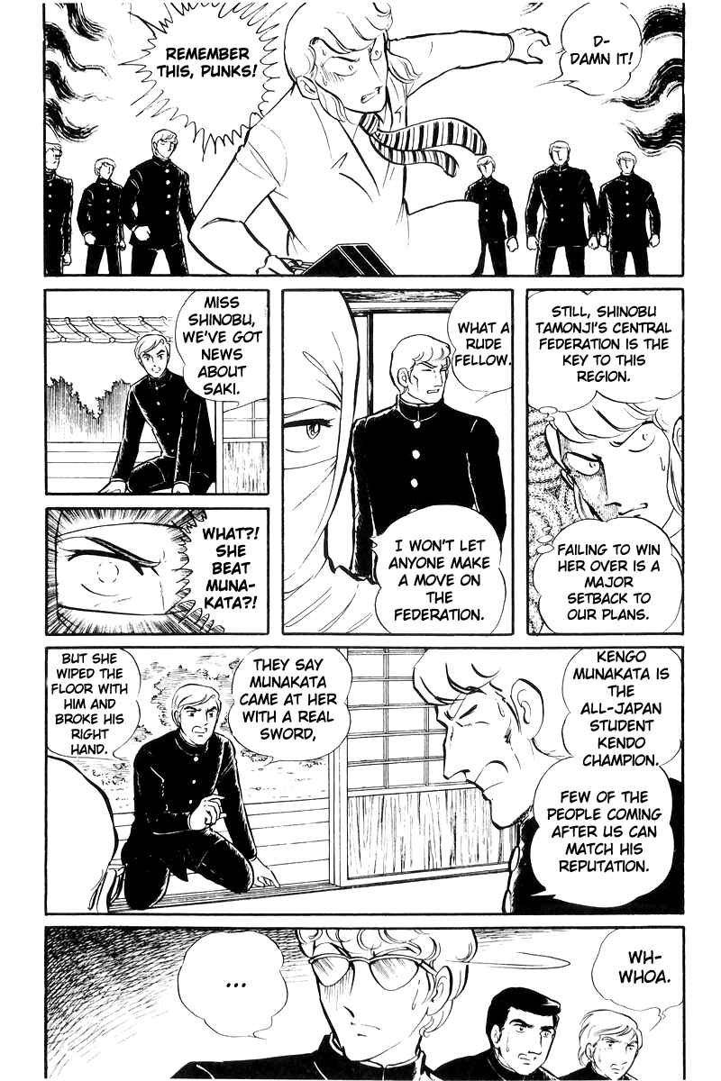 Page 42 Chapter 23 Sukeban Deka