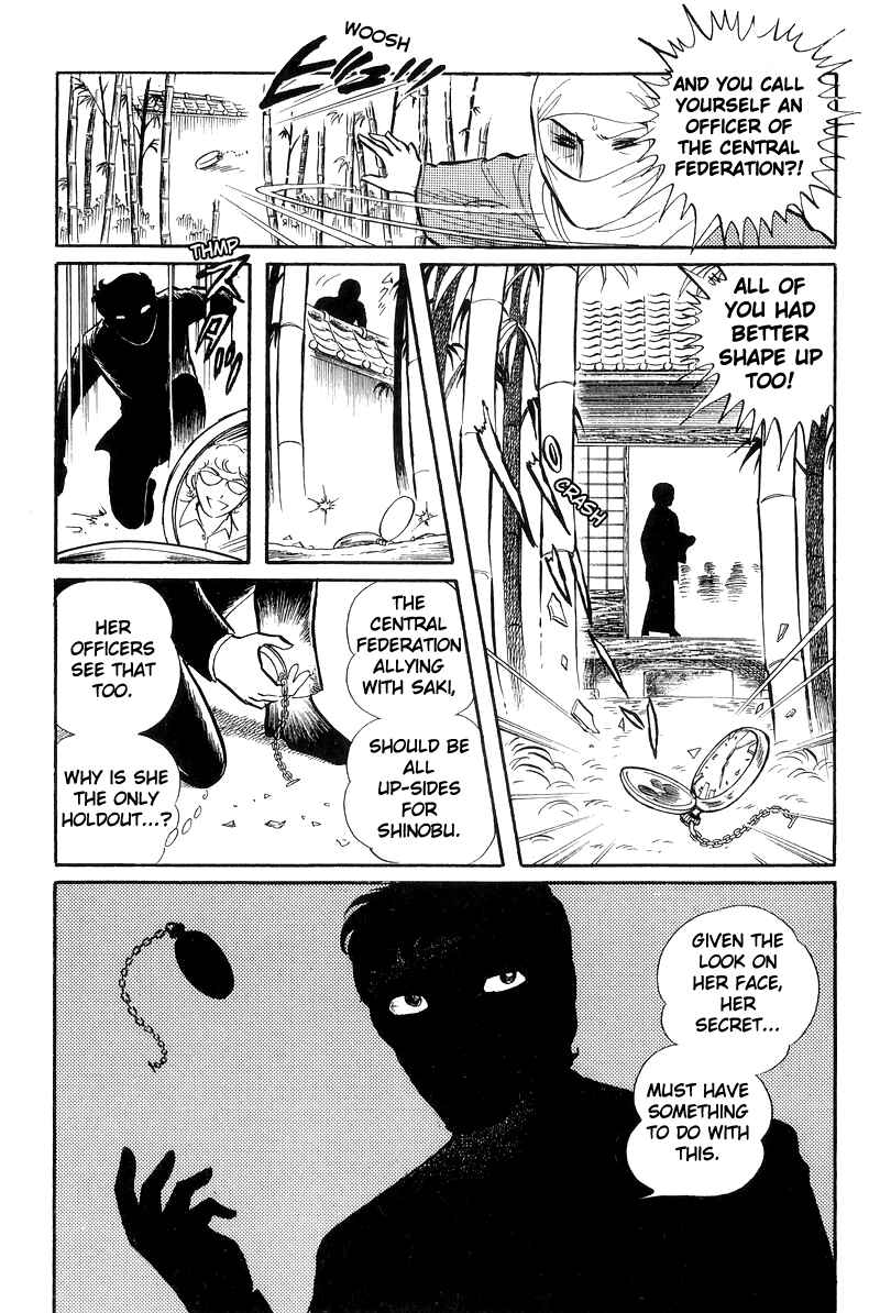 Page 44 Chapter 23 Sukeban Deka