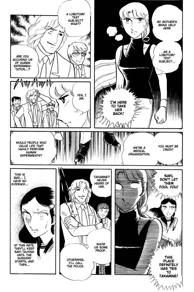 Page 10 Chapter 14.2 Sukeban Deka