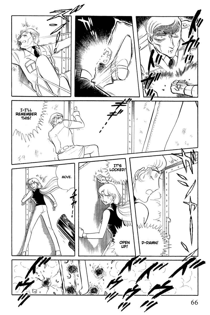 Page 18 Chapter 14.2 Sukeban Deka