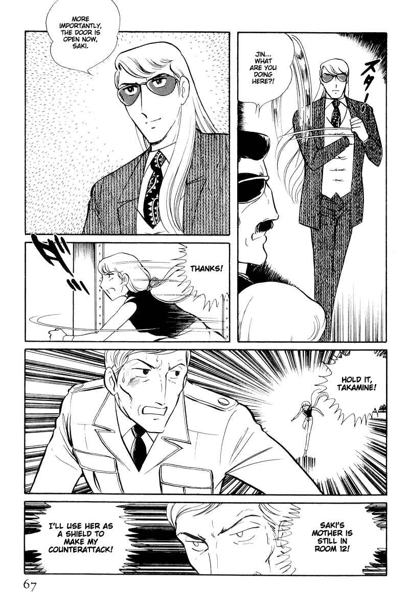 Page 19 Chapter 14.2 Sukeban Deka