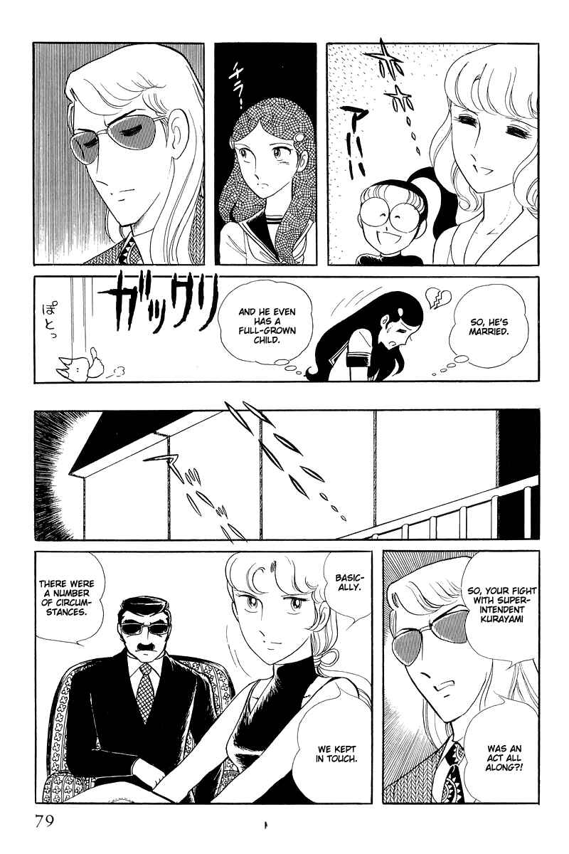 Page 31 Chapter 14.2 Sukeban Deka