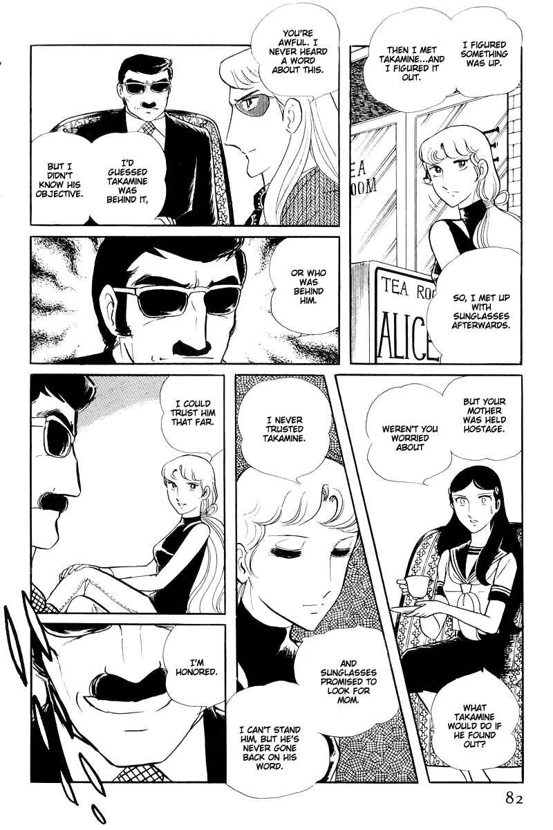 Page 34 Chapter 14.2 Sukeban Deka
