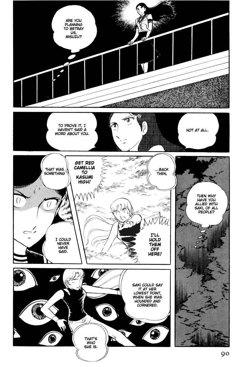Page 42 Chapter 14.2 Sukeban Deka