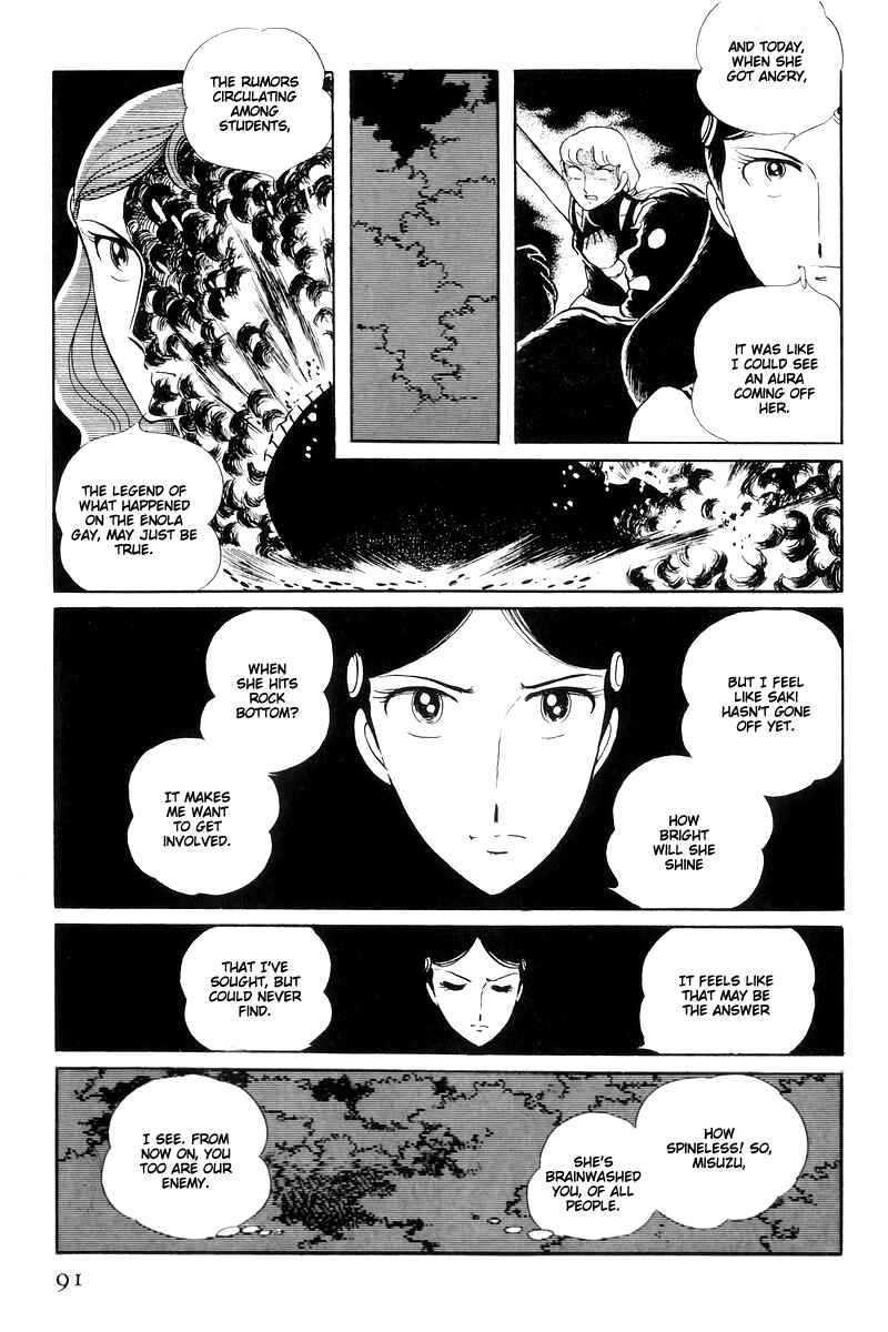 Page 43 Chapter 14.2 Sukeban Deka