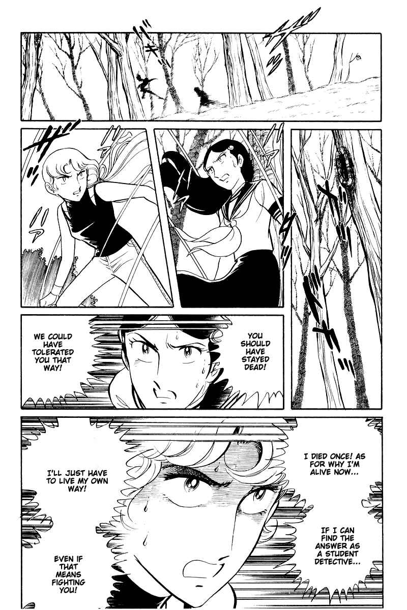 Page 6 Chapter 14.2 Sukeban Deka