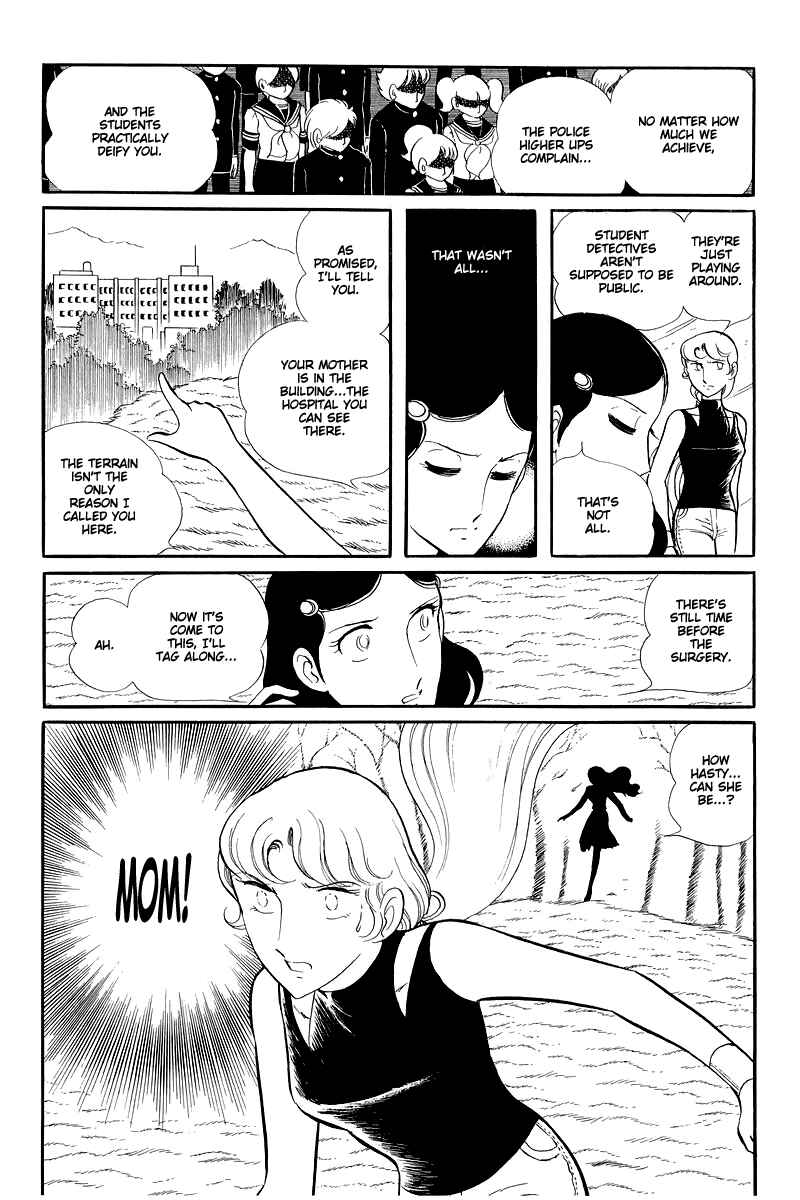 Page 8 Chapter 14.2 Sukeban Deka