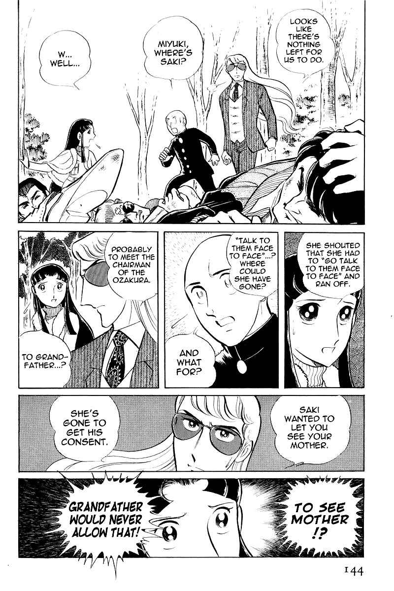 Page 11 Chapter 7.3 Sukeban Deka