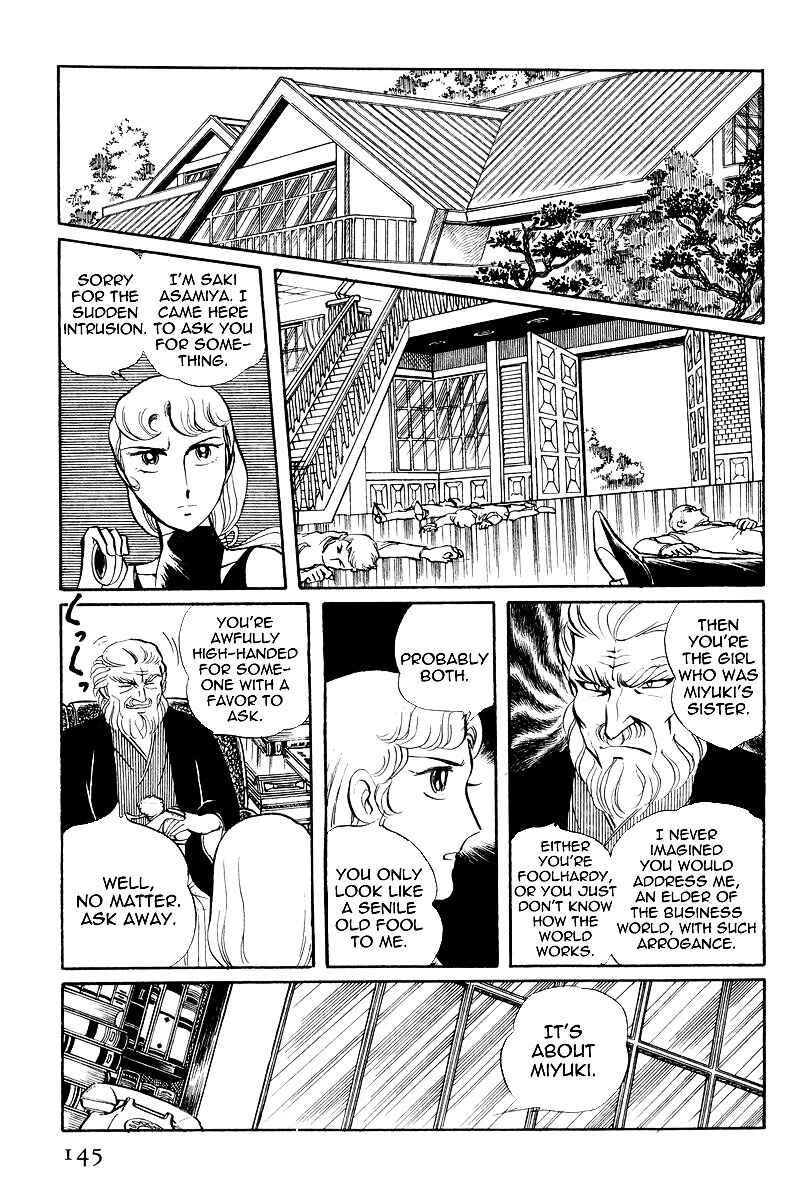 Page 12 Chapter 7.3 Sukeban Deka