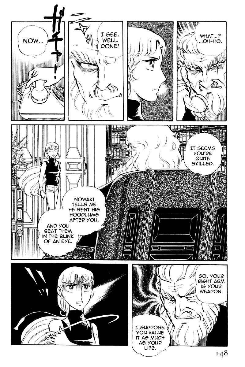 Page 15 Chapter 7.3 Sukeban Deka