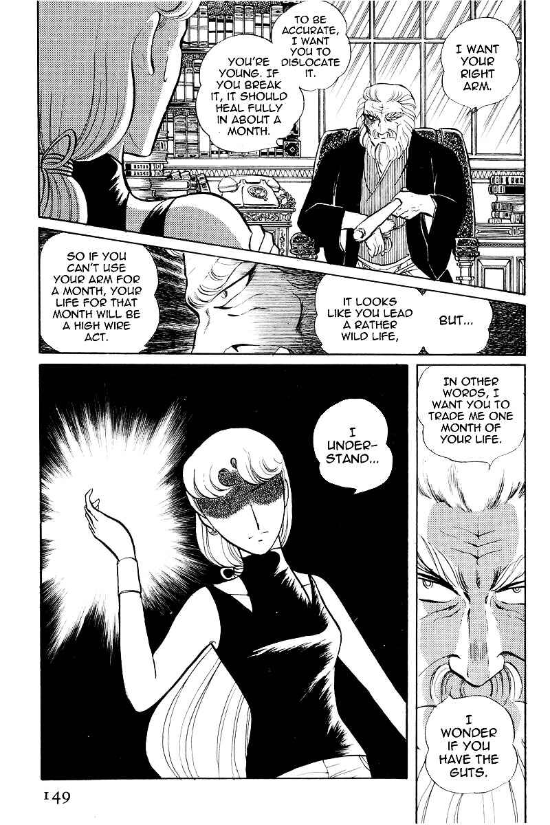 Page 16 Chapter 7.3 Sukeban Deka