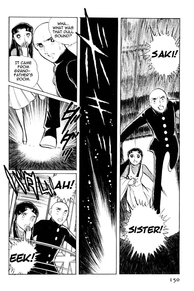 Page 17 Chapter 7.3 Sukeban Deka