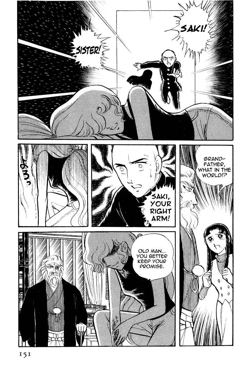 Page 18 Chapter 7.3 Sukeban Deka