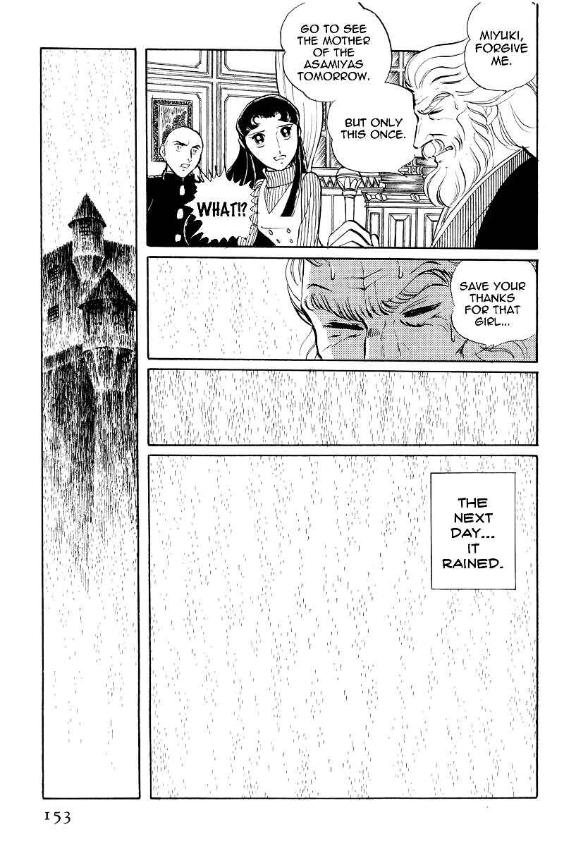 Page 20 Chapter 7.3 Sukeban Deka