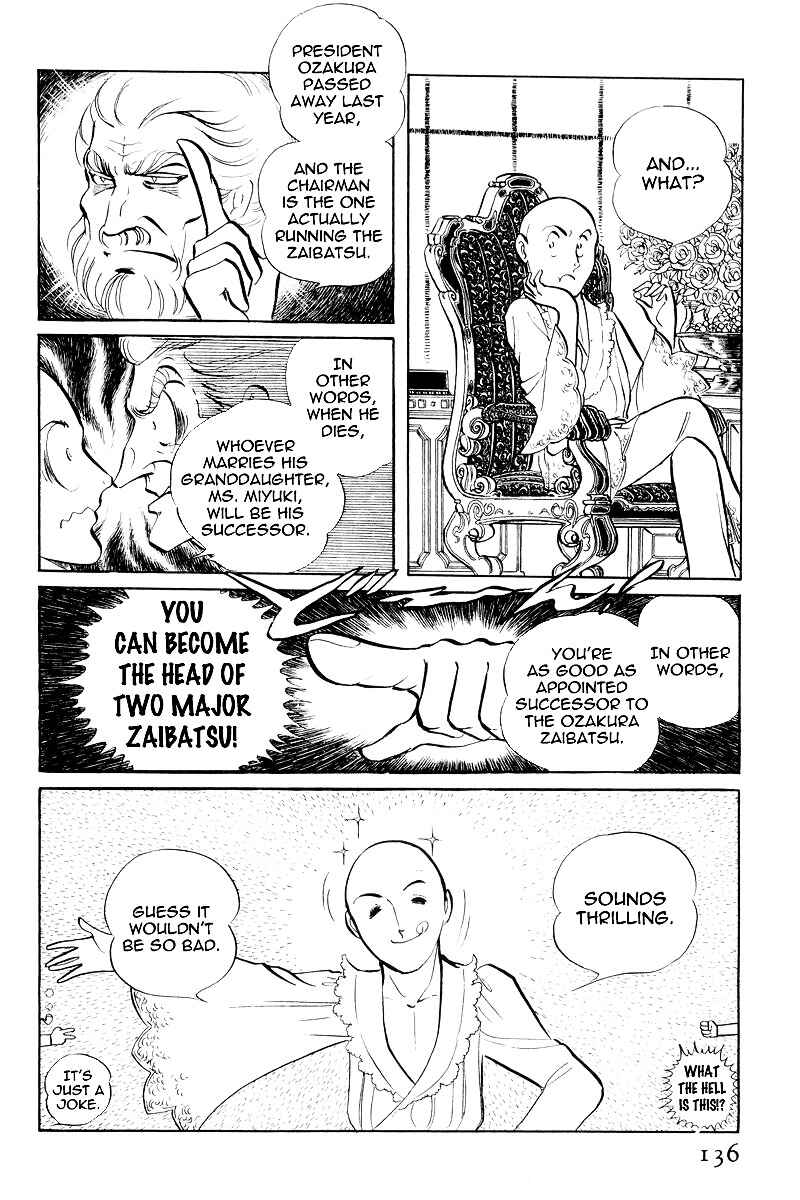 Page 3 Chapter 7.3 Sukeban Deka