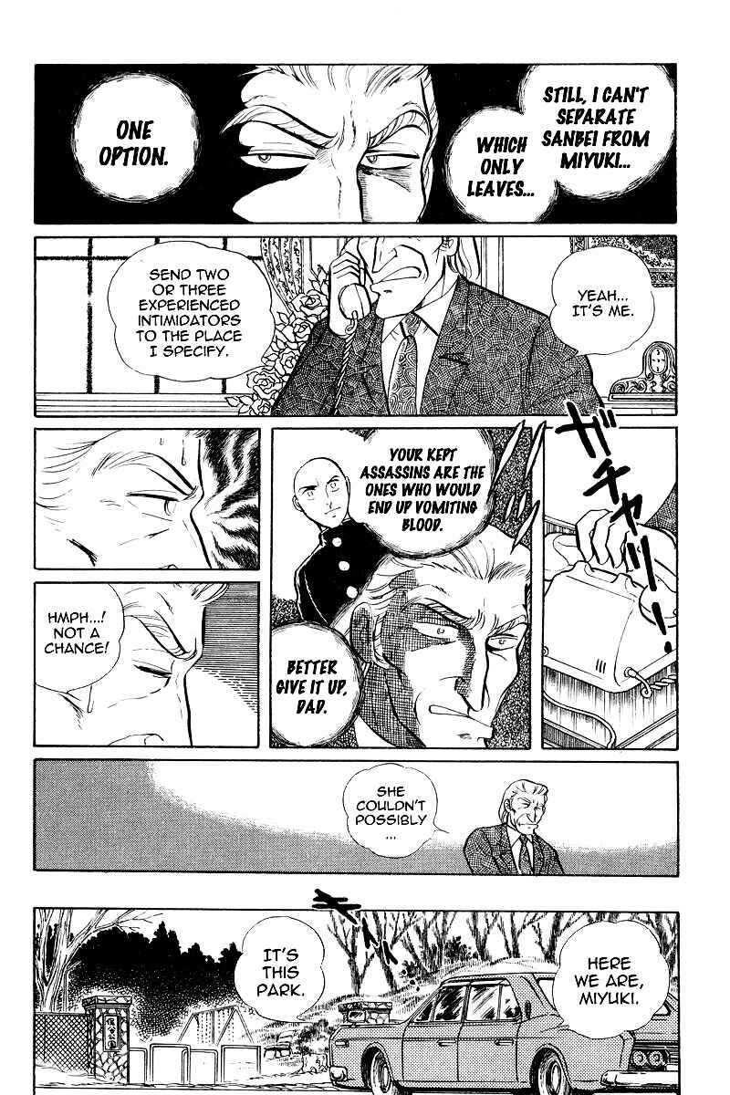 Page 5 Chapter 7.3 Sukeban Deka