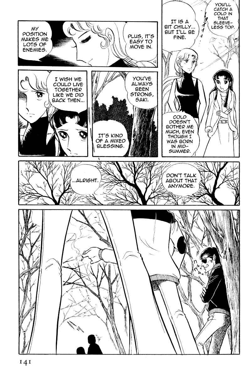 Page 8 Chapter 7.3 Sukeban Deka
