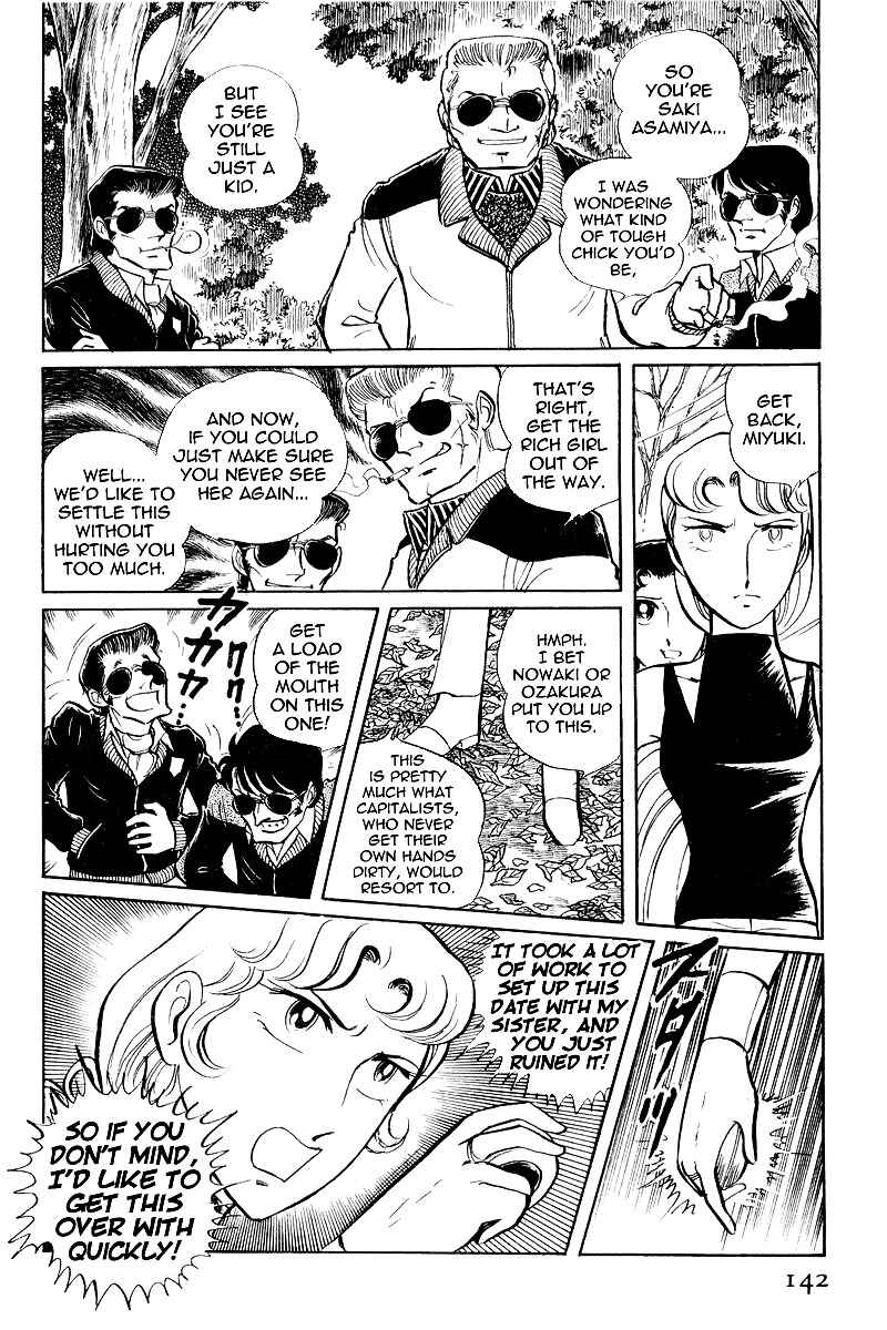Page 9 Chapter 7.3 Sukeban Deka