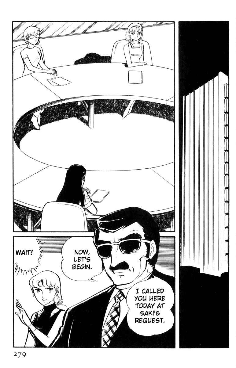 Page 1 Chapter 25 Sukeban Deka