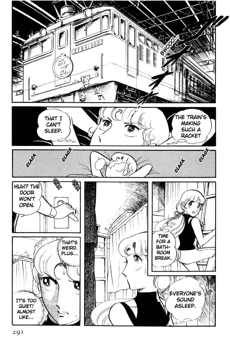 Page 13 Chapter 25 Sukeban Deka