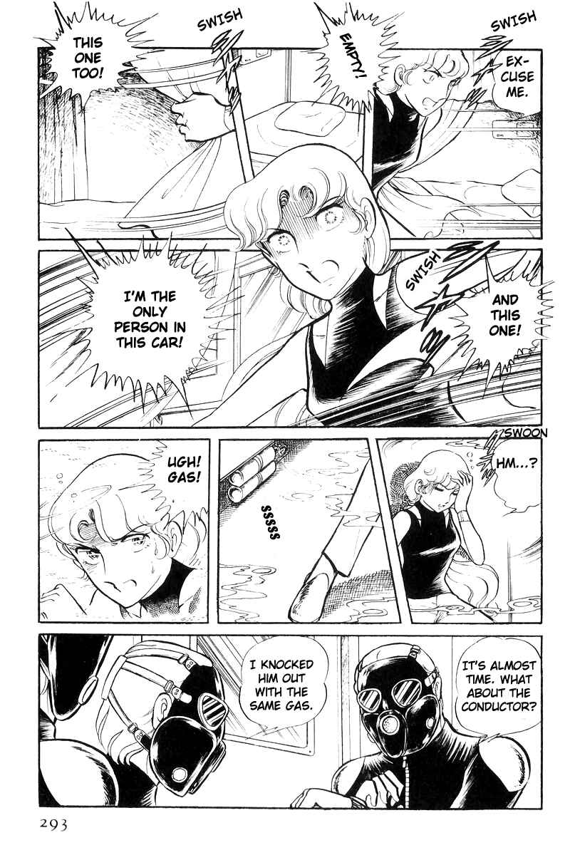 Page 15 Chapter 25 Sukeban Deka