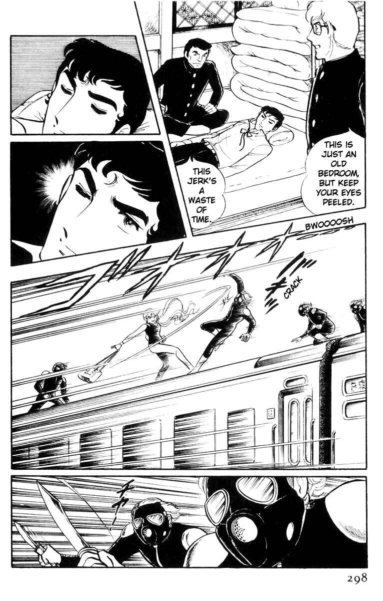 Page 20 Chapter 25 Sukeban Deka
