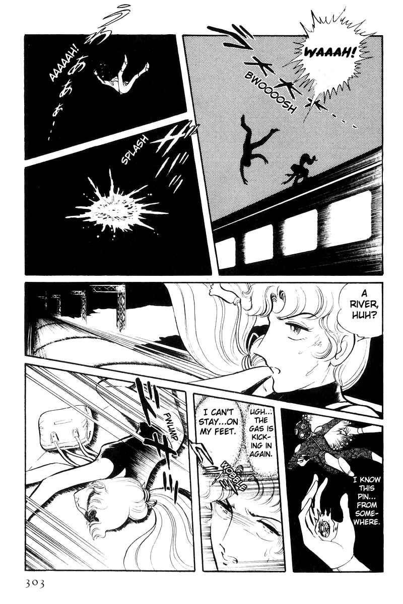 Page 25 Chapter 25 Sukeban Deka