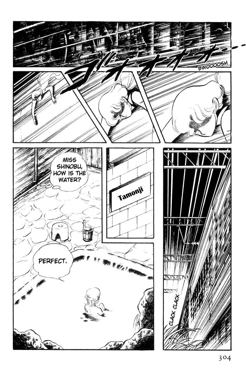 Page 26 Chapter 25 Sukeban Deka