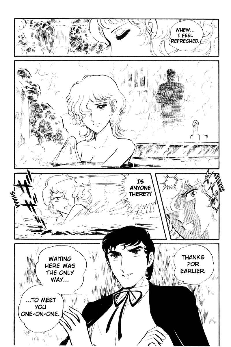 Page 27 Chapter 25 Sukeban Deka