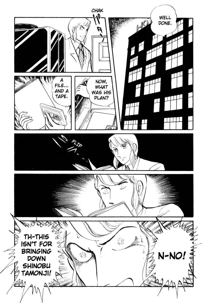 Page 30 Chapter 25 Sukeban Deka