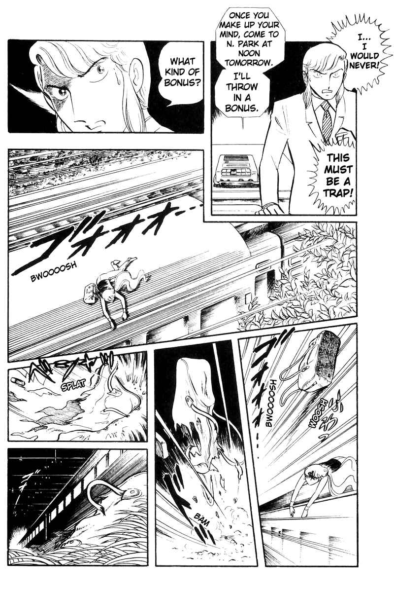 Page 32 Chapter 25 Sukeban Deka