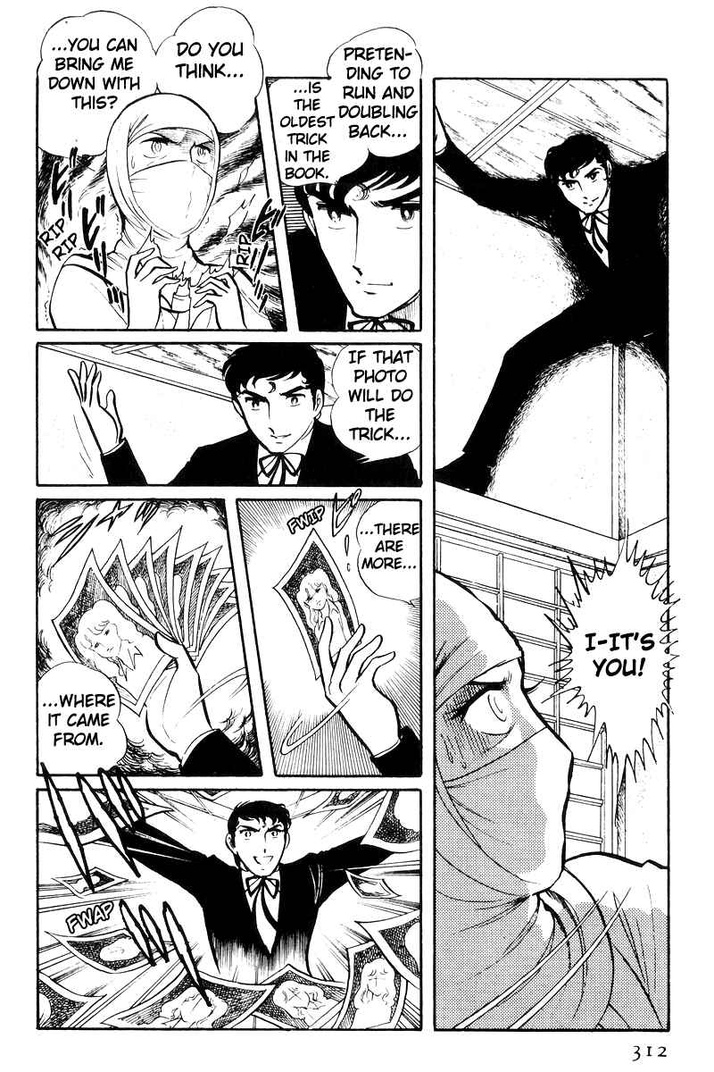 Page 34 Chapter 25 Sukeban Deka