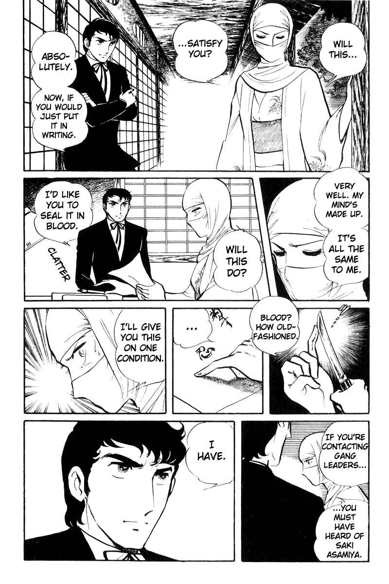 Page 39 Chapter 25 Sukeban Deka