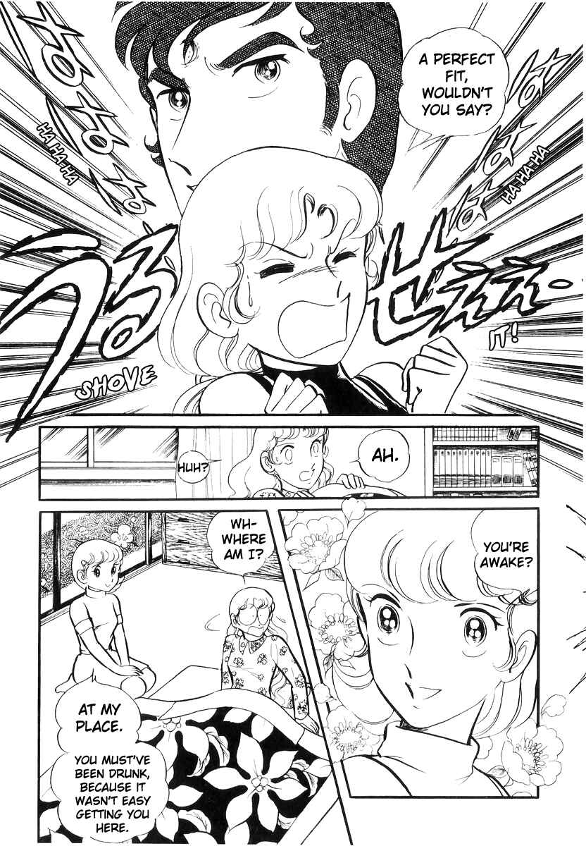 Page 43 Chapter 25 Sukeban Deka