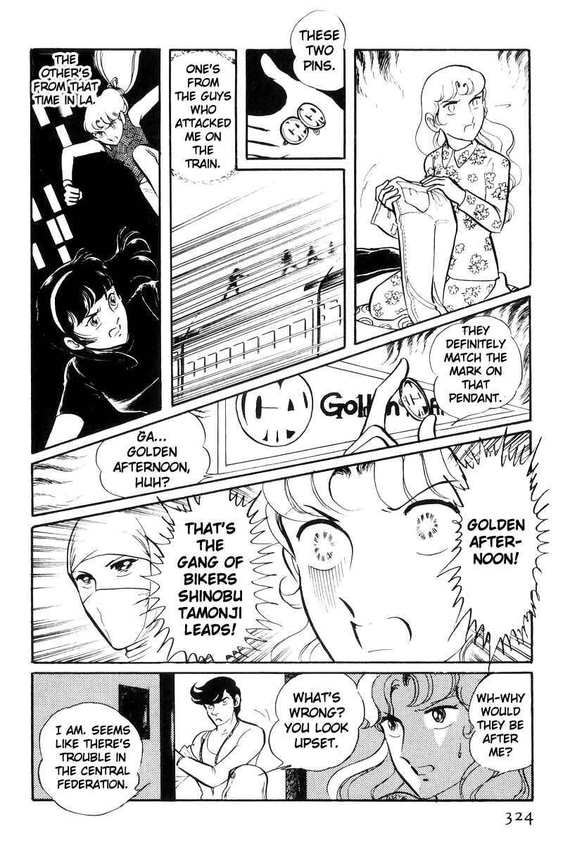 Page 46 Chapter 25 Sukeban Deka