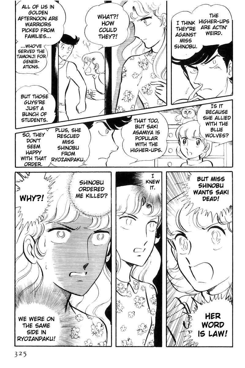 Page 47 Chapter 25 Sukeban Deka