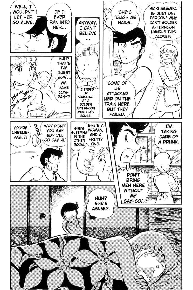 Page 48 Chapter 25 Sukeban Deka