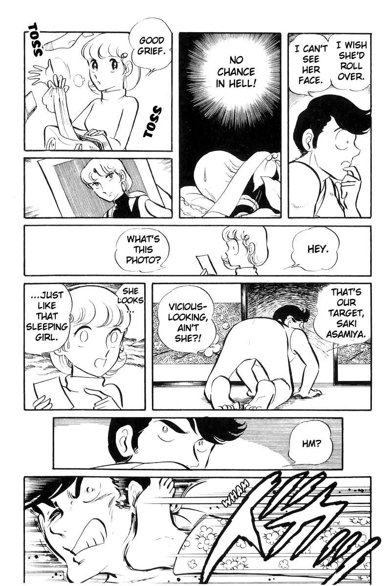 Page 49 Chapter 25 Sukeban Deka